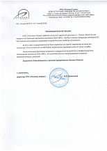 РекламаСервис Томск