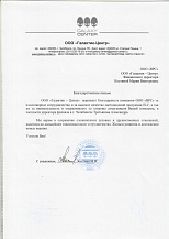 Галактик-Центр