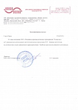 Новая Волна