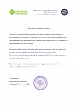 ИП Теплицкая М.П.